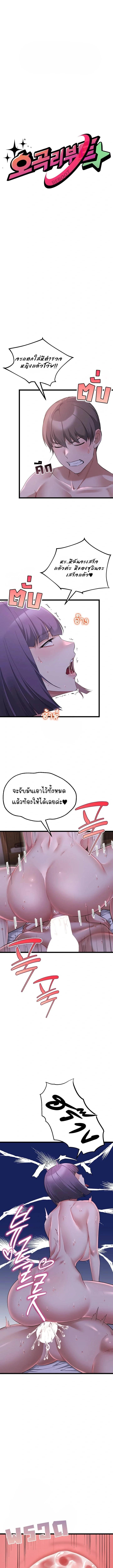 Doujin-Lc- อ่าน โดจิน มังฮวา เกาหลี ญี่ปุ่น จีน แปลไทย Ogokri Boot ตอนที่ 1 2 3 4 5 6 7 8 9 10 11 12 13 14 ฟรี ไม่มีโฆษณา อ่าน โดจิน Manhwa เกาหลี ญี่ปุ่น จีน เรามีครบ คัดมาให้เน้นๆ โดจิน 18+ รับประกันความฟินโดย  Doujin Lc