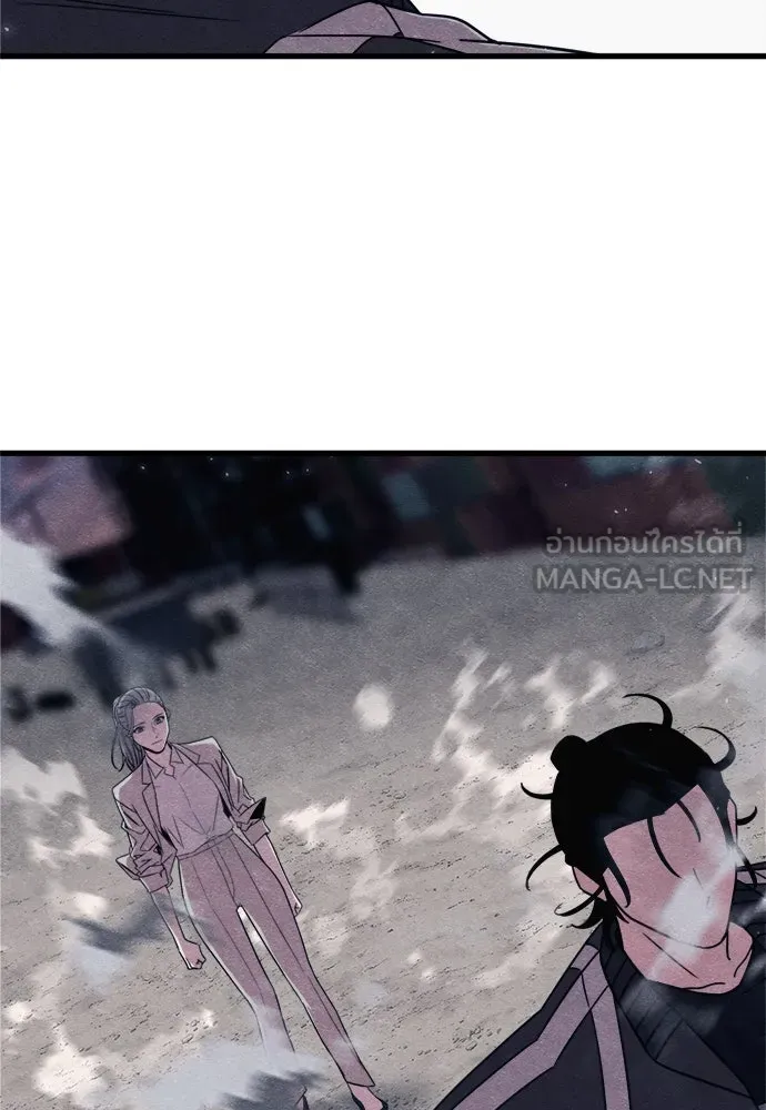 Zombie X Slasher ตอนที่ 83 รูปที่ 126