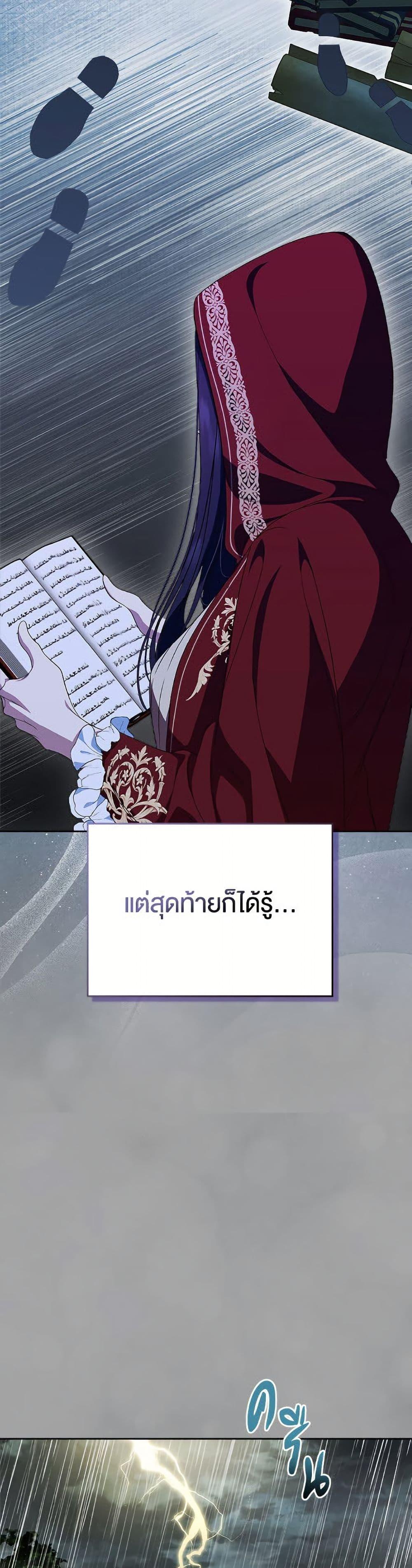 Manga-lc-com อ่านมังงะ อ่านการ์ตูน ออนไลน์ ฟรี I Stole the Heroine’s First Love ตอนที่ 1 2 3 4 5 6 7 8 9 10 11 12 13 14 ฟรี ไม่มีโฆษณา Manga-lc - อ่าน มังงะ อ่าน การ์ตูน ออนไลน์ อ่านมังงะ ฟรี