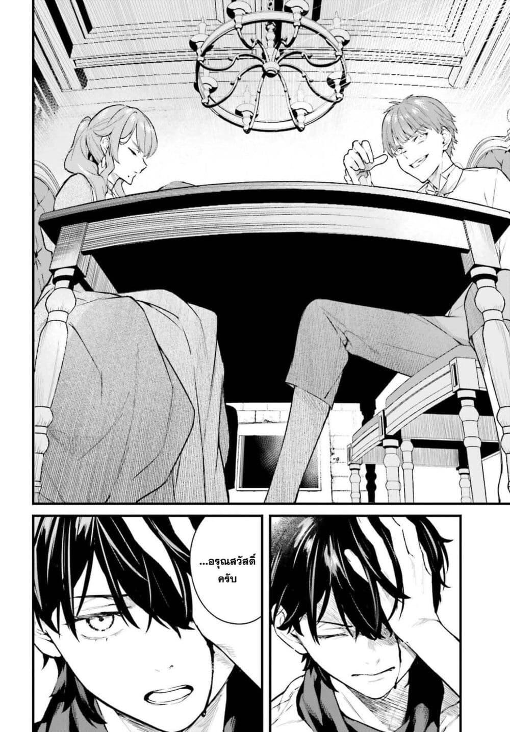 Manga-lc-com อ่านมังงะ อ่านการ์ตูน ออนไลน์ ฟรี Mugen no Majutsu Shi Maryoku Nashi de Heimin no Ko to Hakugai Sareta Ore. Jitsuha Mugen no Maryoku Mochi ตอนที่ 1 2 3 4 5 6 7 8 9 10 11 12 13 14 ฟรี ไม่มีโฆษณา Manga-lc - อ่าน มังงะ อ่าน การ์ตูน ออนไลน์ อ่านมังงะ ฟรี