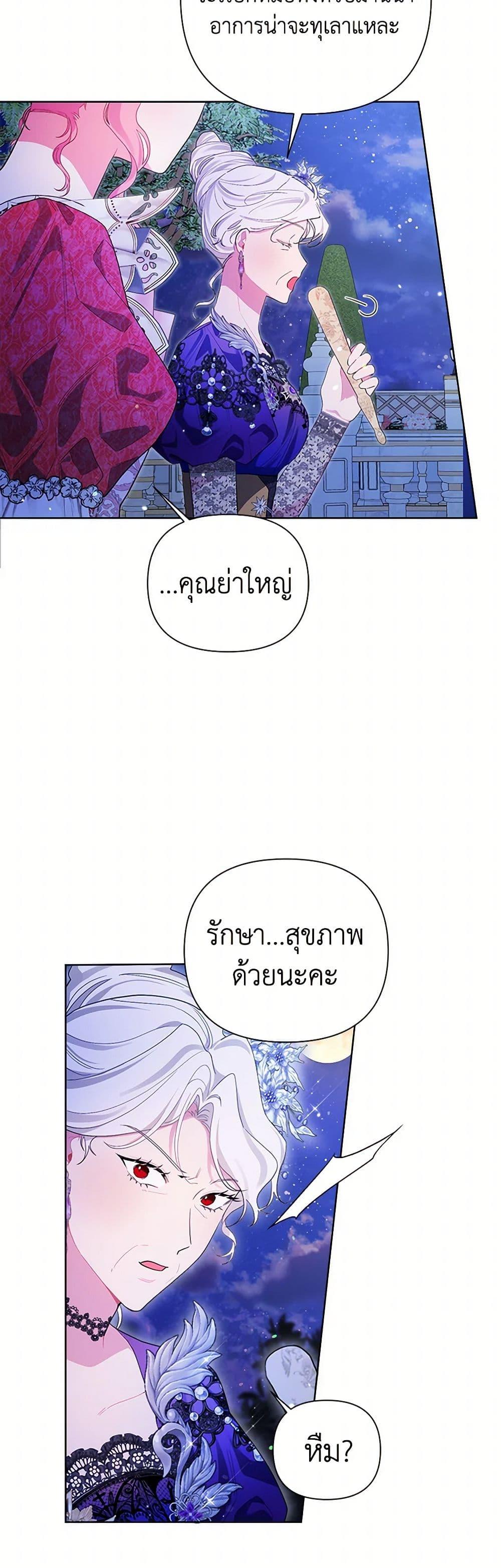 Manga-lc-com อ่านมังงะ อ่านการ์ตูน ออนไลน์ ฟรี The Archvillain’s Daughter-in-Law ตอนที่ 1 2 3 4 5 6 7 8 9 10 11 12 13 14 ฟรี ไม่มีโฆษณา Manga-lc - อ่าน มังงะ อ่าน การ์ตูน ออนไลน์ อ่านมังงะ ฟรี