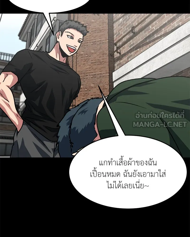 โรงเรียนสัตว์กินเนื้อ ตอนที่ 73 รูปที่ 81
