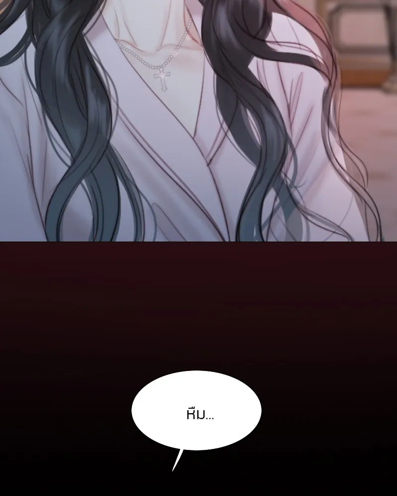 เซเรน่า ตอนที่ 49 รูปที่ 109