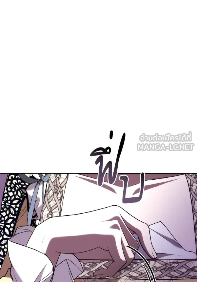 ชาตินี้น้องขอเป็นราช ตอนที่ 119 รูปที่ 75