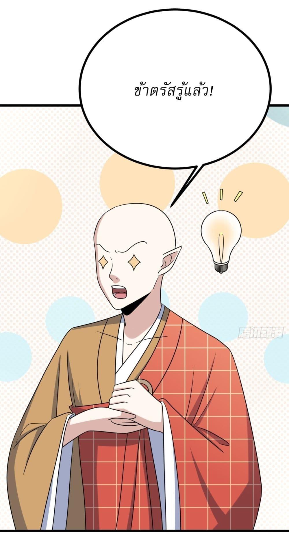 Manga-lc-com อ่านมังงะ อ่านการ์ตูน ออนไลน์ ฟรี Invincible After a Hundred Years of Seclusion ตอนที่ 1 2 3 4 5 6 7 8 9 10 11 12 13 14 ฟรี ไม่มีโฆษณา Manga-lc - อ่าน มังงะ อ่าน การ์ตูน ออนไลน์ อ่านมังงะ ฟรี