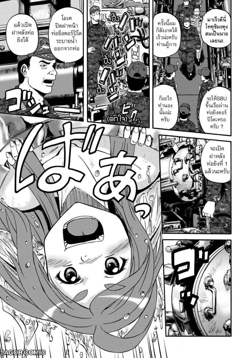 Manga-lc-com อ่านมังงะ อ่านการ์ตูน ออนไลน์ ฟรี GATE 2 Tides of Conflict ตอนที่ 1 2 3 4 5 6 7 8 9 10 11 12 13 14 ฟรี ไม่มีโฆษณา Manga-lc - อ่าน มังงะ อ่าน การ์ตูน ออนไลน์ อ่านมังงะ ฟรี