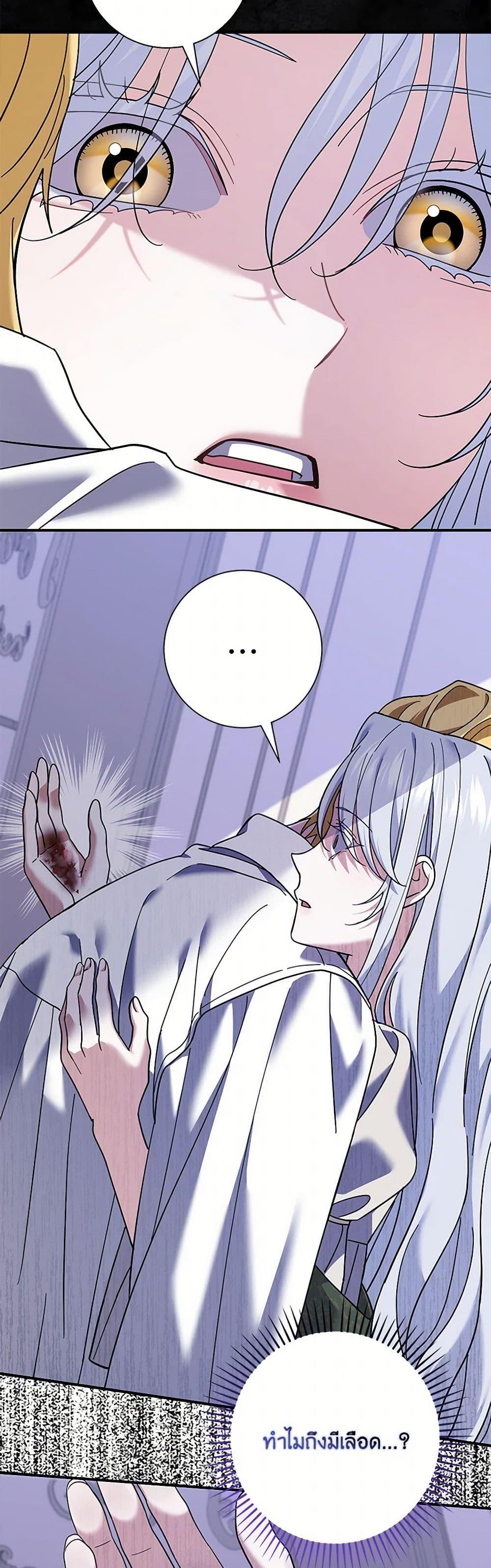 Manga-lc-com อ่านมังงะ อ่านการ์ตูน ออนไลน์ ฟรี My Dark Fiancé Is Interfering With My Flowery Path ตอนที่ 1 2 3 4 5 6 7 8 9 10 11 12 13 14 ฟรี ไม่มีโฆษณา Manga-lc - อ่าน มังงะ อ่าน การ์ตูน ออนไลน์ อ่านมังงะ ฟรี