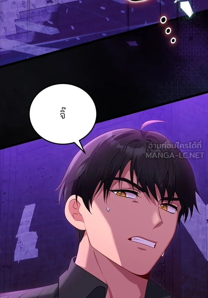 แผนหย่าสามีทรราช ตอนที่ 95 รูปที่ 72