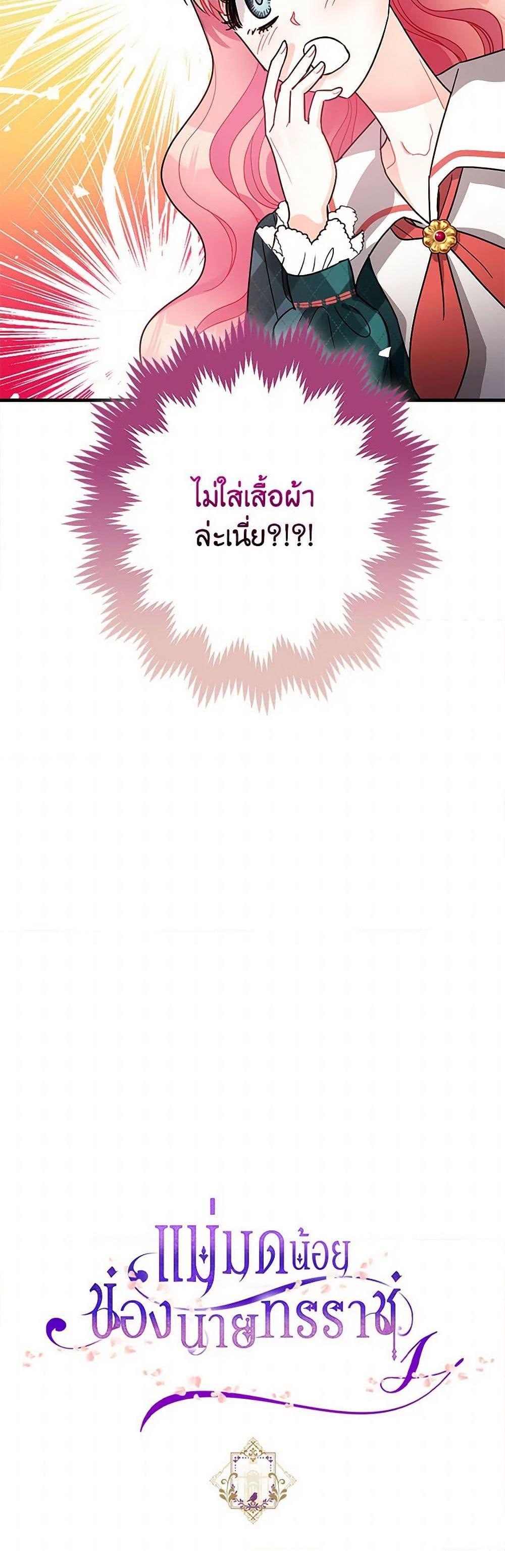 Manga-lc-com อ่านมังงะ อ่านการ์ตูน ออนไลน์ ฟรี The Tyrant’s Tranquilizer ตอนที่ 1 2 3 4 5 6 7 8 9 10 11 12 13 14 ฟรี ไม่มีโฆษณา Manga-lc - อ่าน มังงะ อ่าน การ์ตูน ออนไลน์ อ่านมังงะ ฟรี