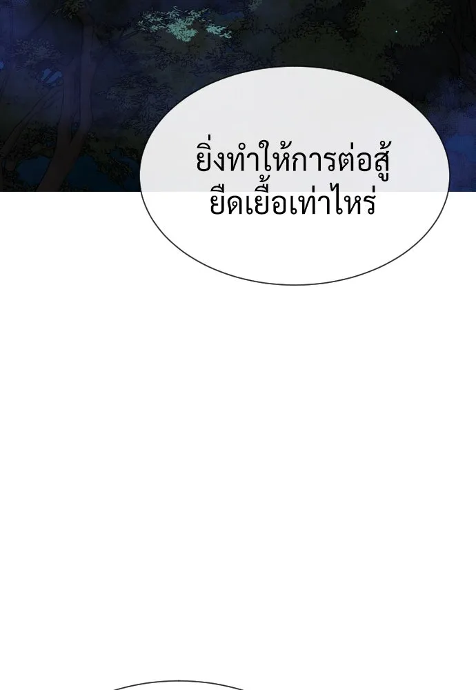นักฆ่าย้อนวัย ตอนที่ 71 รูปที่ 104