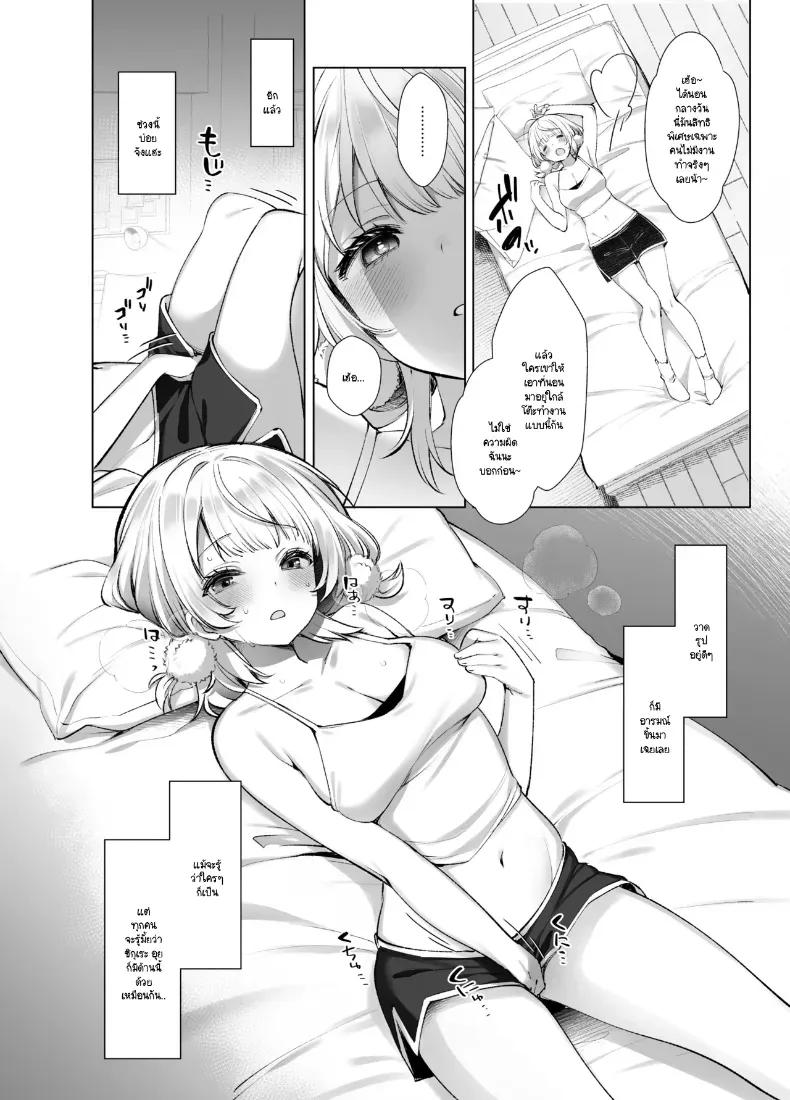 Doujin-Lc- อ่าน โดจิน มังฮวา เกาหลี ญี่ปุ่น จีน แปลไทย ตัวตนที่แท้จริงของชิกุเระ ตอนที่ 1 2 3 4 5 6 7 8 9 10 11 12 13 14 ฟรี ไม่มีโฆษณา อ่าน โดจิน Manhwa เกาหลี ญี่ปุ่น จีน เรามีครบ คัดมาให้เน้นๆ โดจิน 18+ รับประกันความฟินโดย  Doujin Lc