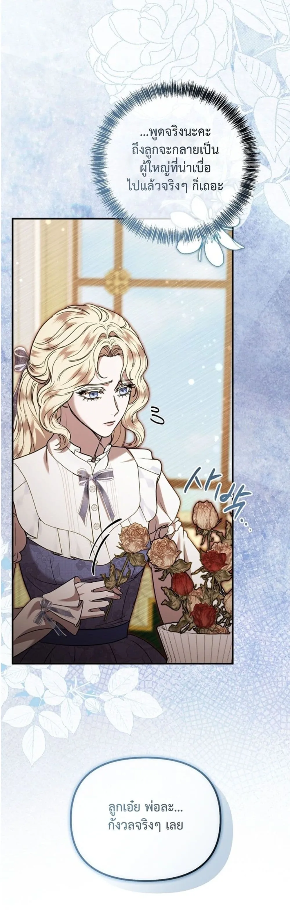 Manga-lc-com อ่านมังงะ อ่านการ์ตูน ออนไลน์ ฟรี You Are at the End of the Downfall ตอนที่ 1 2 3 4 5 6 7 8 9 10 11 12 13 14 ฟรี ไม่มีโฆษณา Manga-lc - อ่าน มังงะ อ่าน การ์ตูน ออนไลน์ อ่านมังงะ ฟรี