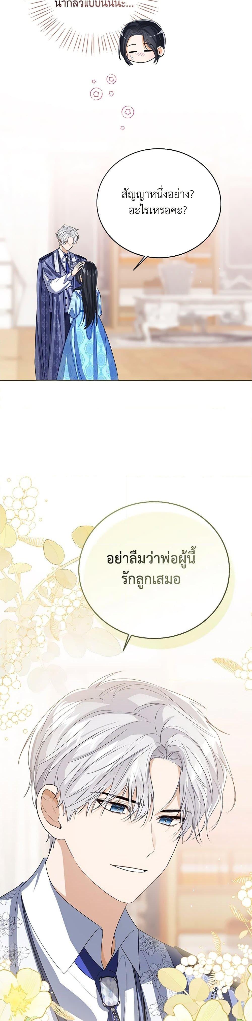 Manga-lc-com อ่านมังงะ อ่านการ์ตูน ออนไลน์ ฟรี Baby Princess Through the Status Window ตอนที่ 1 2 3 4 5 6 7 8 9 10 11 12 13 14 ฟรี ไม่มีโฆษณา Manga-lc - อ่าน มังงะ อ่าน การ์ตูน ออนไลน์ อ่านมังงะ ฟรี