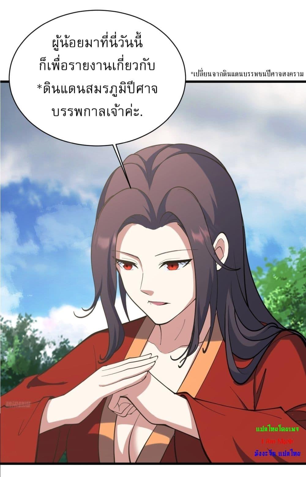 Manga-lc-com อ่านมังงะ อ่านการ์ตูน ออนไลน์ ฟรี Invincible After a Hundred Years of Seclusion ตอนที่ 1 2 3 4 5 6 7 8 9 10 11 12 13 14 ฟรี ไม่มีโฆษณา Manga-lc - อ่าน มังงะ อ่าน การ์ตูน ออนไลน์ อ่านมังงะ ฟรี