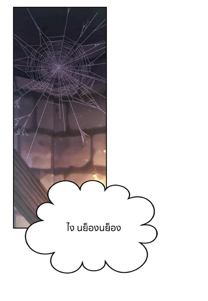 ข้าเนี่ยนะเป็นพระสนม ตอนที่ 89 หากต้องเลือกหนึ่งในสองนี้ รูปที่ 47