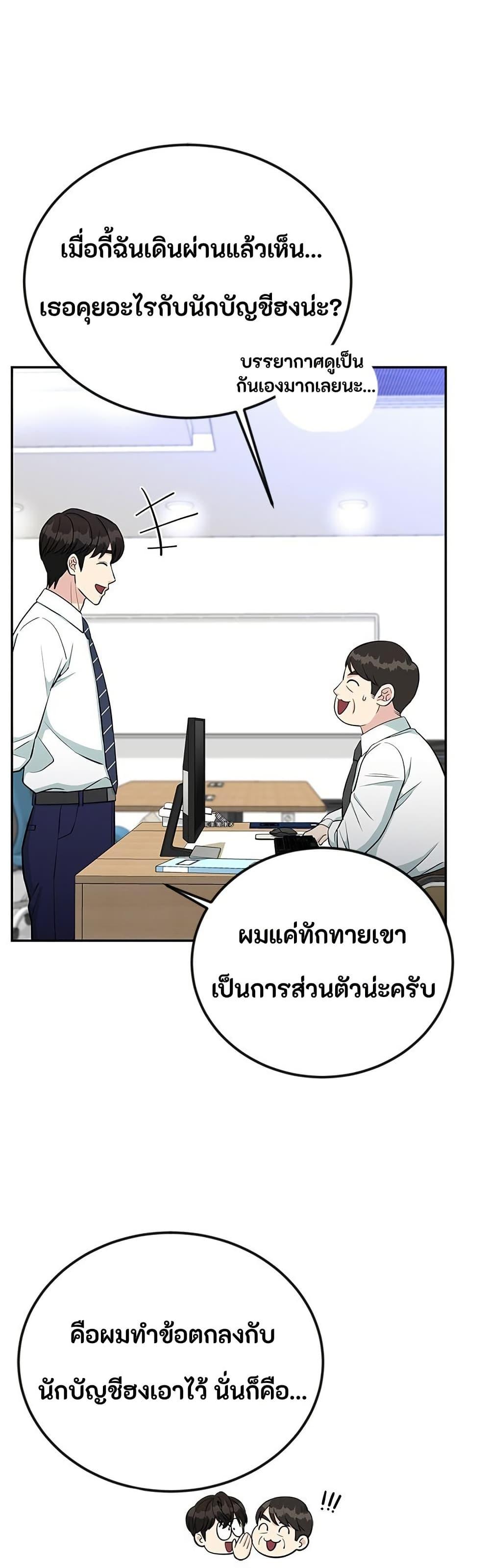Manga-lc-com อ่านมังงะ อ่านการ์ตูน ออนไลน์ ฟรี Reincarnated as a New Employee ตอนที่ 1 2 3 4 5 6 7 8 9 10 11 12 13 14 ฟรี ไม่มีโฆษณา Manga-lc - อ่าน มังงะ อ่าน การ์ตูน ออนไลน์ อ่านมังงะ ฟรี