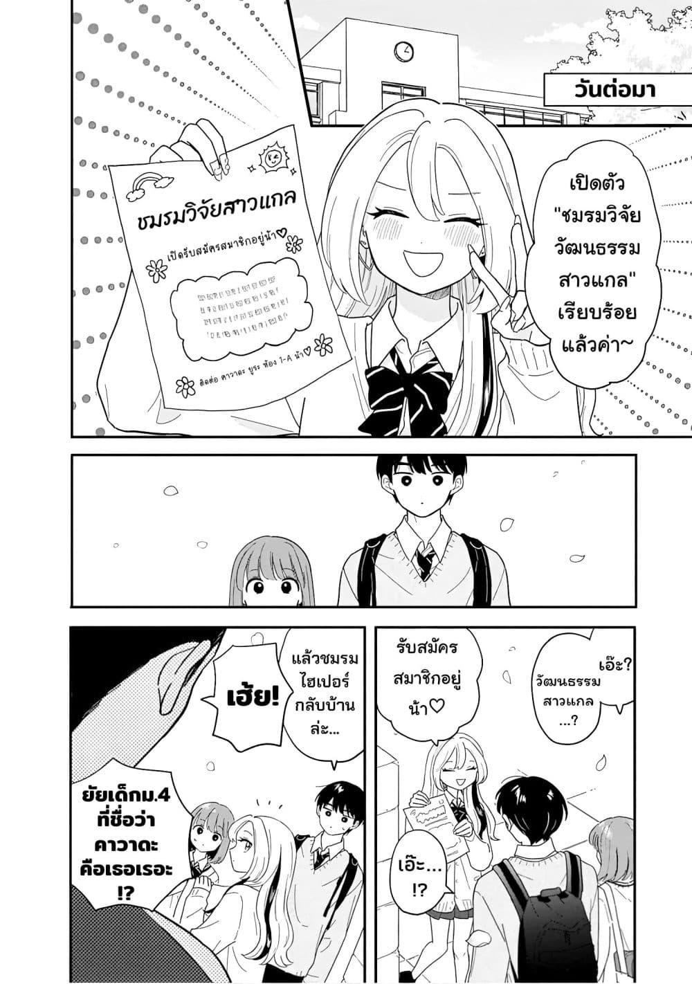 Manga-lc-com อ่านมังงะ อ่านการ์ตูน ออนไลน์ ฟรี Houkago Kitaku Biyori ตอนที่ 1 2 3 4 5 6 7 8 9 10 11 12 13 14 ฟรี ไม่มีโฆษณา Manga-lc - อ่าน มังงะ อ่าน การ์ตูน ออนไลน์ อ่านมังงะ ฟรี