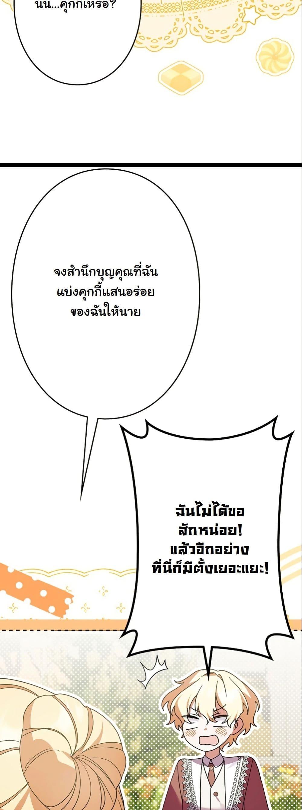 Manga-lc-com อ่านมังงะ อ่านการ์ตูน ออนไลน์ ฟรี I Became a Human’s Daughter ตอนที่ 1 2 3 4 5 6 7 8 9 10 11 12 13 14 ฟรี ไม่มีโฆษณา Manga-lc - อ่าน มังงะ อ่าน การ์ตูน ออนไลน์ อ่านมังงะ ฟรี