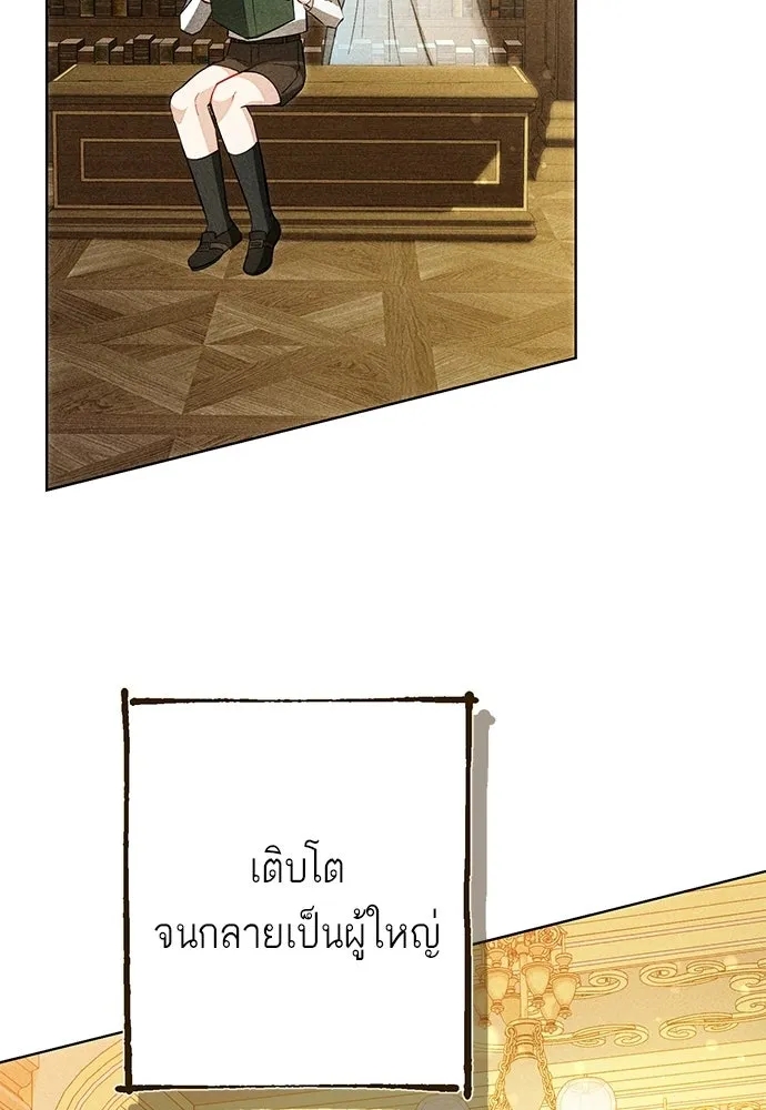 บุปผาลบคมดาบ ตอนที่ 79 รูปที่ 95