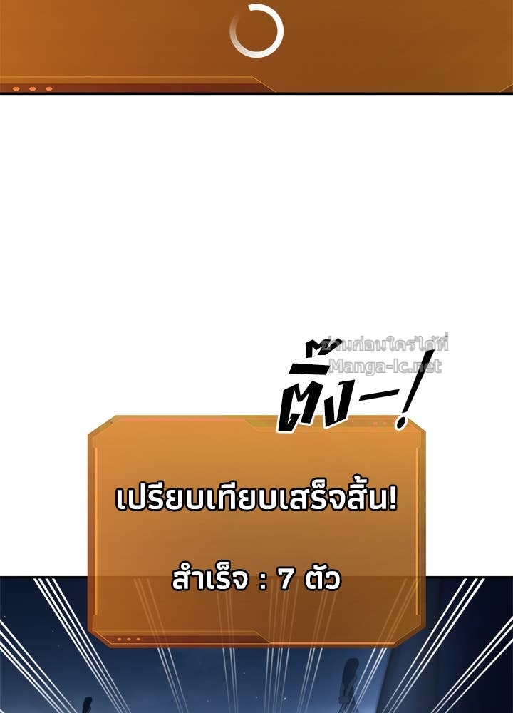 Doujin-Lc- อ่าน โดจิน มังฮวา เกาหลี ญี่ปุ่น จีน แปลไทย ผู้พิชิตเกมป้องกันฐาน ตอนที่ 1 2 3 4 5 6 7 8 9 10 11 12 13 14 ฟรี ไม่มีโฆษณา อ่าน โดจิน Manhwa เกาหลี ญี่ปุ่น จีน เรามีครบ คัดมาให้เน้นๆ โดจิน 18+ รับประกันความฟินโดย Doujin Lc