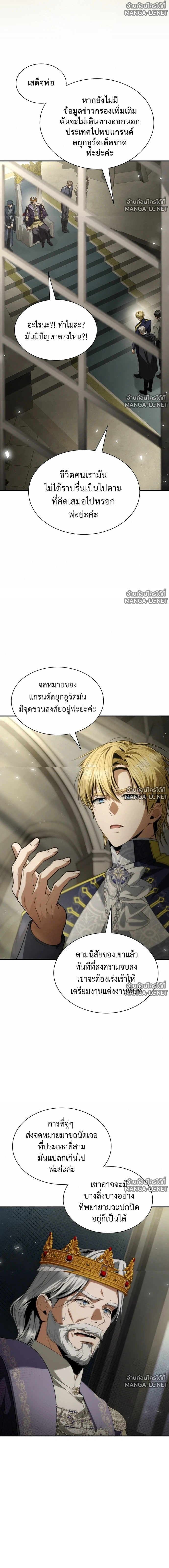 Doujin-Lc- อ่าน โดจิน มังฮวา เกาหลี ญี่ปุ่น จีน แปลไทย ชาตินี้น้องขอเป็นราชินี ตอนที่ 1 2 3 4 5 6 7 8 9 10 11 12 13 14 ฟรี ไม่มีโฆษณา อ่าน โดจิน Manhwa เกาหลี ญี่ปุ่น จีน เรามีครบ คัดมาให้เน้นๆ โดจิน 18+ รับประกันความฟินโดย  Doujin Lc