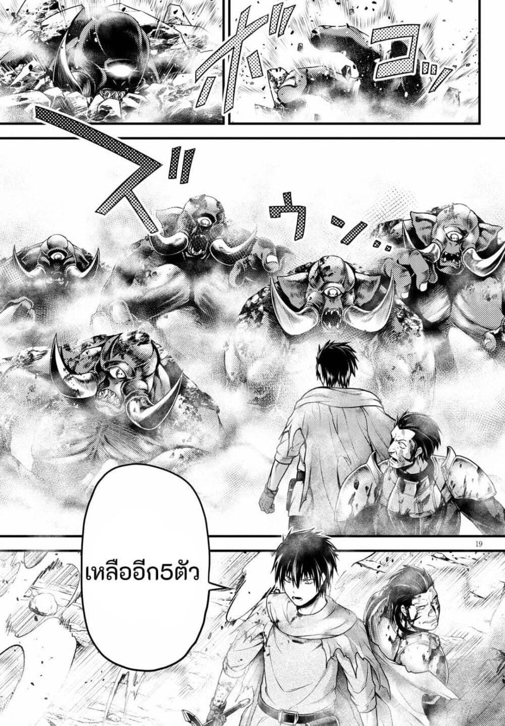Manga-lc-com อ่านมังงะ อ่านการ์ตูน ออนไลน์ ฟรี Murabito desu ga Nani ka ตอนที่ 1 2 3 4 5 6 7 8 9 10 11 12 13 14 ฟรี ไม่มีโฆษณา Manga-lc - อ่าน มังงะ อ่าน การ์ตูน ออนไลน์ อ่านมังงะ ฟรี