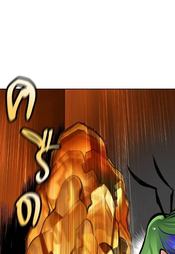 Jungle Juice ตอนที่ 124 รูปที่ 95