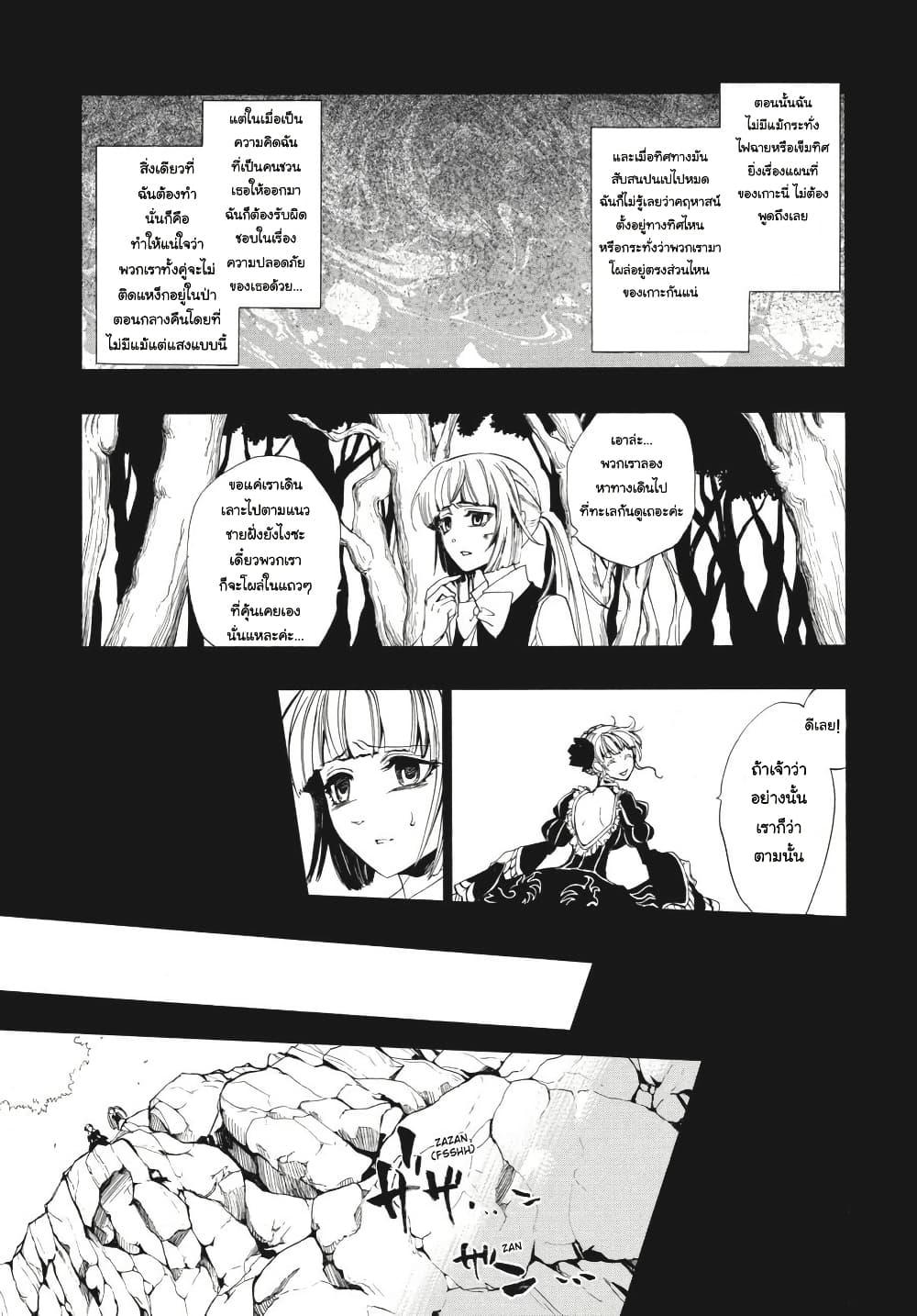 Manga-lc-com อ่านมังงะ อ่านการ์ตูน ออนไลน์ ฟรี Umineko no Naku Koro ni Episode 3 Banquet of the Golden Witc ตอนที่ 1 2 3 4 5 6 7 8 9 10 11 12 13 14 ฟรี ไม่มีโฆษณา Manga-lc - อ่าน มังงะ อ่าน การ์ตูน ออนไลน์ อ่านมังงะ ฟรี