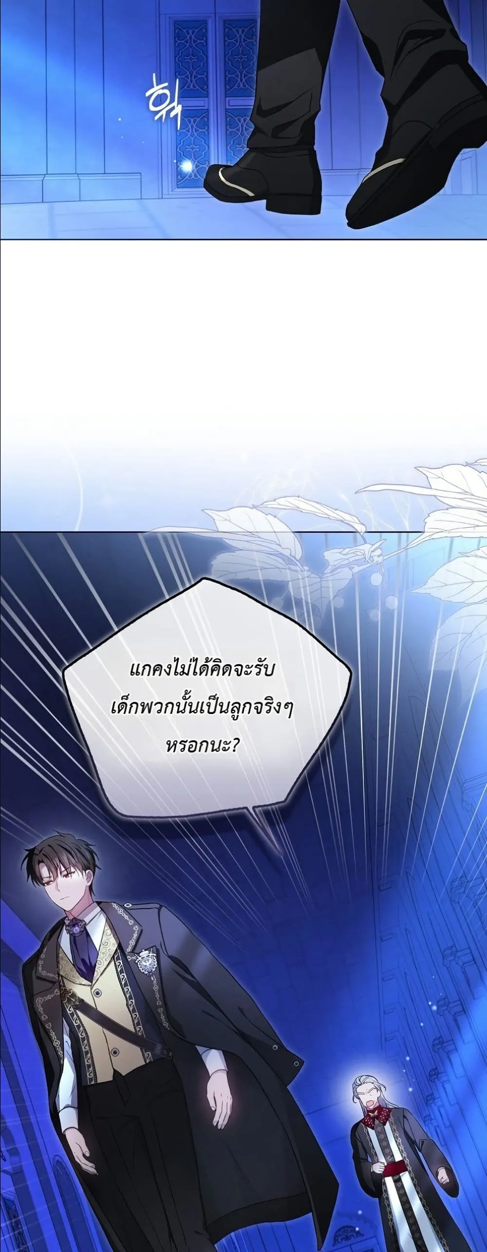 Manga-lc-com อ่านมังงะ อ่านการ์ตูน ออนไลน์ ฟรี The Oracle of the Villainous Baby ตอนที่ 1 2 3 4 5 6 7 8 9 10 11 12 13 14 ฟรี ไม่มีโฆษณา Manga-lc - อ่าน มังงะ อ่าน การ์ตูน ออนไลน์ อ่านมังงะ ฟรี
