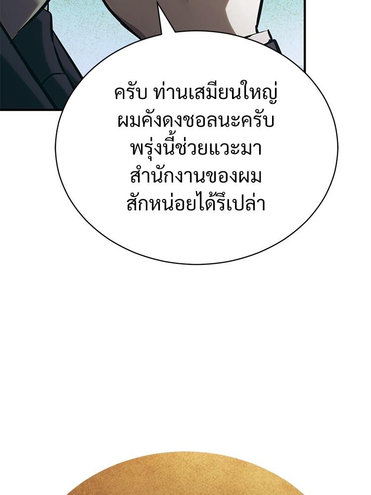 Doujin-Lc- อ่าน โดจิน มังฮวา เกาหลี ญี่ปุ่น จีน แปลไทย Devil Returns To School Days ตอนที่ 1 2 3 4 5 6 7 8 9 10 11 12 13 14 ฟรี ไม่มีโฆษณา อ่าน โดจิน Manhwa เกาหลี ญี่ปุ่น จีน เรามีครบ คัดมาให้เน้นๆ โดจิน 18+ รับประกันความฟินโดย  Doujin Lc