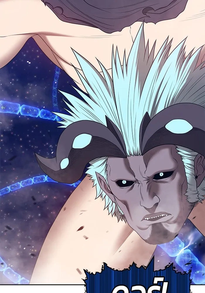 +99 ท่อนไม้พร้อมบวก ตอนที่ 64 รูปที่ 235