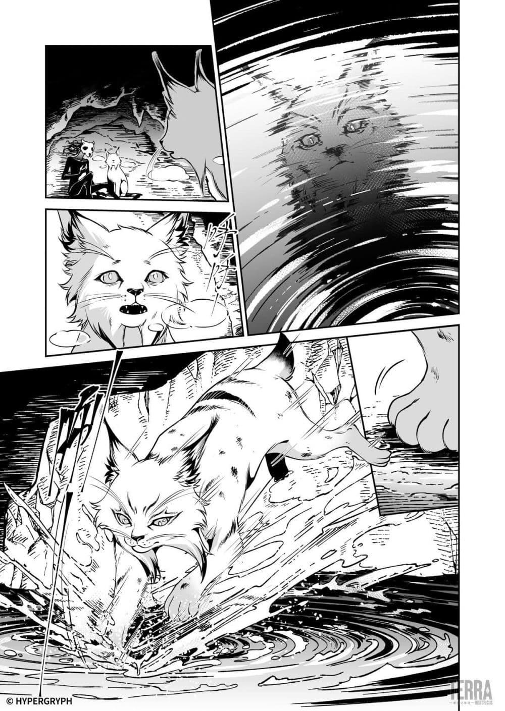 Manga-lc-com อ่านมังงะ อ่านการ์ตูน ออนไลน์ ฟรี Arknights Prelude Suite The Lone Walker ตอนที่ 1 2 3 4 5 6 7 8 9 10 11 12 13 14 ฟรี ไม่มีโฆษณา Manga-lc - อ่าน มังงะ อ่าน การ์ตูน ออนไลน์ อ่านมังงะ ฟรี