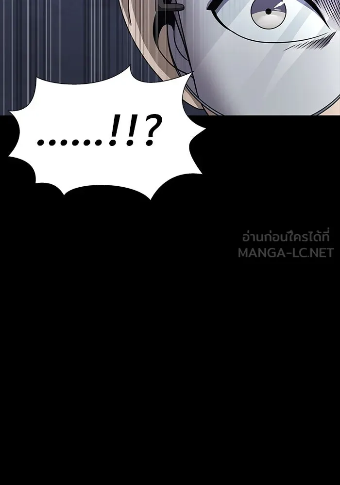 เพลเยอร์นักกินเหล็ก ตอนที่ 44 รูปที่ 57