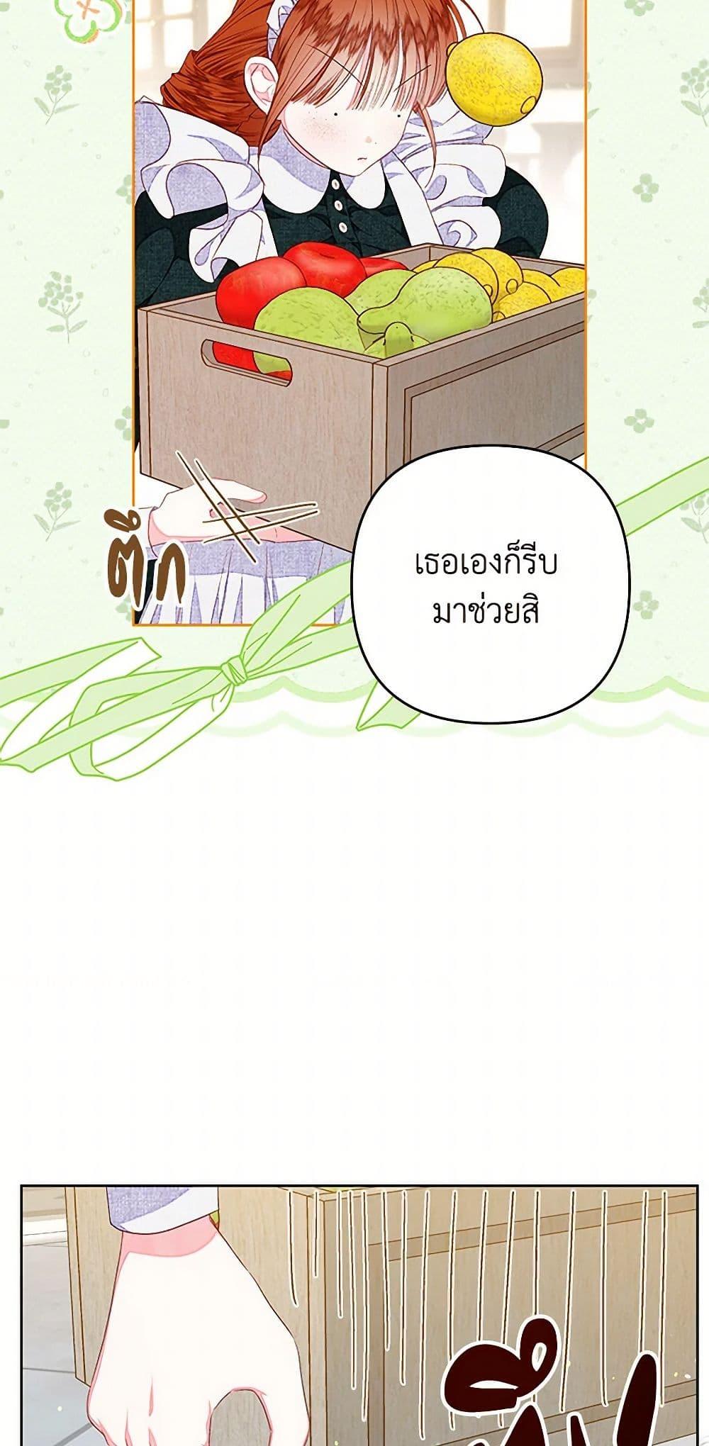 Manga-lc-com อ่านมังงะ อ่านการ์ตูน ออนไลน์ ฟรี The Princess Maid ตอนที่ 1 2 3 4 5 6 7 8 9 10 11 12 13 14 ฟรี ไม่มีโฆษณา Manga-lc - อ่าน มังงะ อ่าน การ์ตูน ออนไลน์ อ่านมังงะ ฟรี