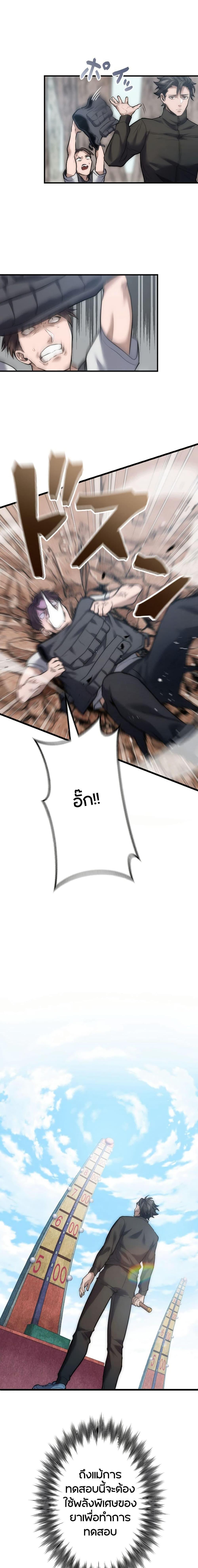 Manga-lc-com อ่านมังงะ อ่านการ์ตูน ออนไลน์ ฟรี The God’s Chosen ~ God of the Infected ตอนที่ 1 2 3 4 5 6 7 8 9 10 11 12 13 14 ฟรี ไม่มีโฆษณา Manga-lc - อ่าน มังงะ อ่าน การ์ตูน ออนไลน์ อ่านมังงะ ฟรี