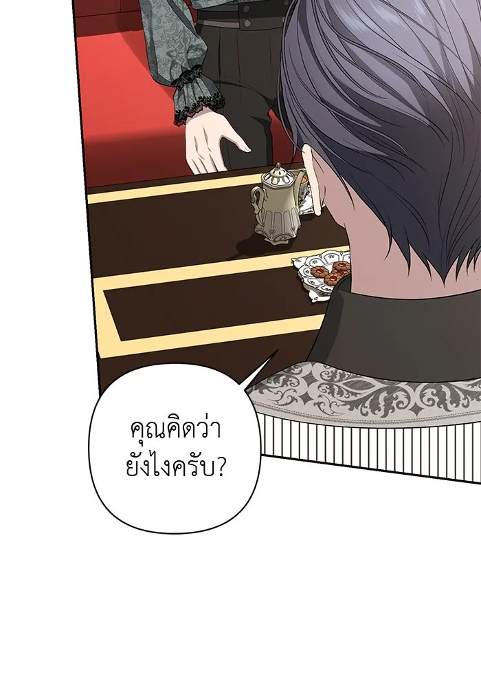 เกมรักด่านสุดท้ายจับนายพระเอก ตอนที่ 9 รูปที่ 65