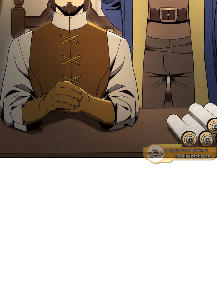 พลทหารโครงกระดูกผู้ม ตอนที่ 169 รูปที่ 91