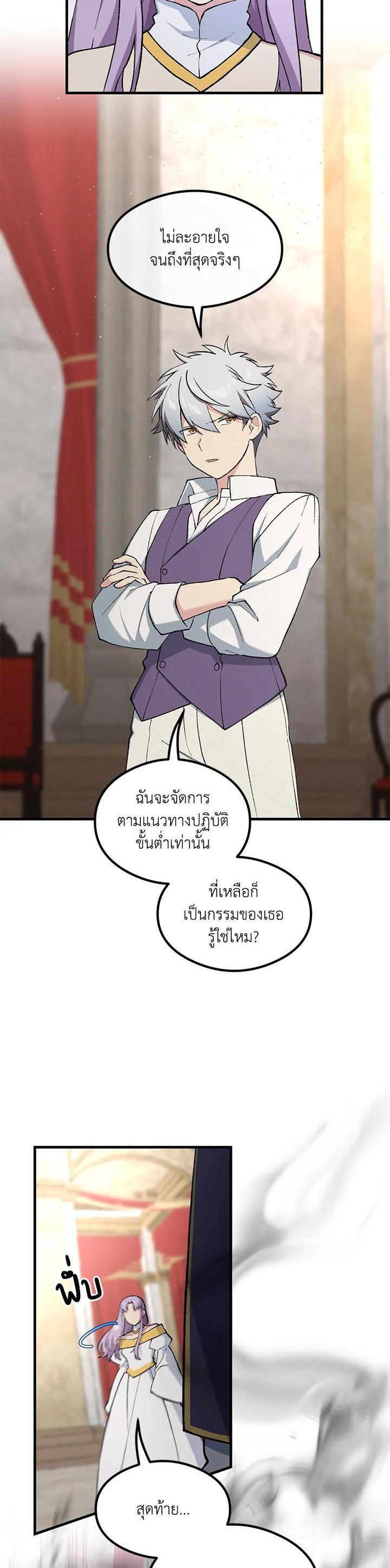 Manga-lc-com อ่านมังงะ อ่านการ์ตูน ออนไลน์ ฟรี How the Pro in His Past Life Sucks the Sweet Honey ตอนที่ 1 2 3 4 5 6 7 8 9 10 11 12 13 14 ฟรี ไม่มีโฆษณา Manga-lc - อ่าน มังงะ อ่าน การ์ตูน ออนไลน์ อ่านมังงะ ฟรี