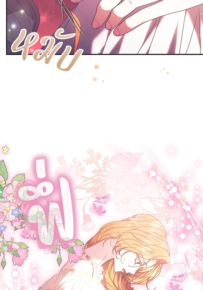 ย้อนเวลาพลิกชะตาทายาท ตอนที่ 7 รูปที่ 64