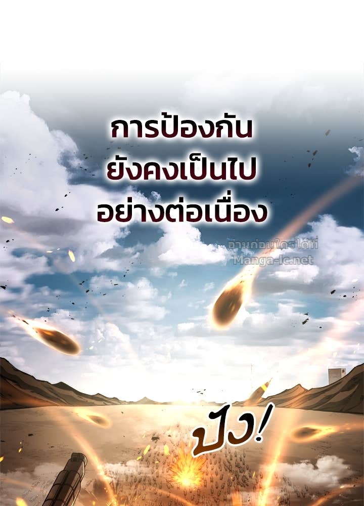 Doujin-Lc- อ่าน โดจิน มังฮวา เกาหลี ญี่ปุ่น จีน แปลไทย ผู้พิชิตเกมป้องกันฐาน ตอนที่ 1 2 3 4 5 6 7 8 9 10 11 12 13 14 ฟรี ไม่มีโฆษณา อ่าน โดจิน Manhwa เกาหลี ญี่ปุ่น จีน เรามีครบ คัดมาให้เน้นๆ โดจิน 18+ รับประกันความฟินโดย Doujin Lc
