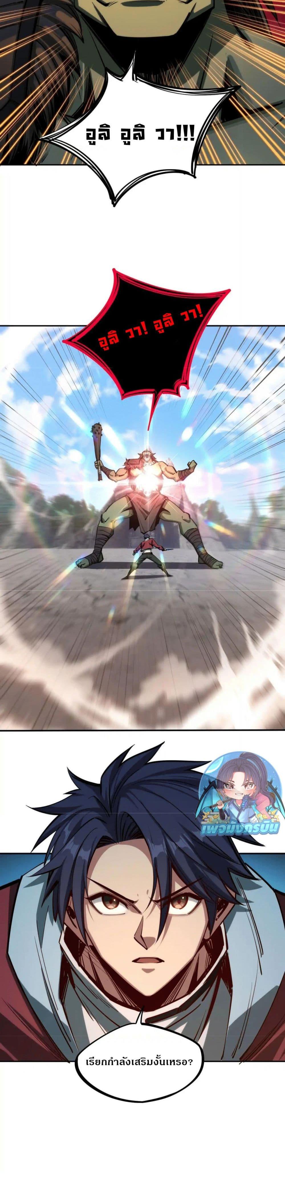 Manga-lc-com อ่านมังงะ อ่านการ์ตูน ออนไลน์ ฟรี All People Scramble for the Tower, I Cleared 999 Floors in Advance ตอนที่ 1 2 3 4 5 6 7 8 9 10 11 12 13 14 ฟรี ไม่มีโฆษณา Manga-lc - อ่าน มังงะ อ่าน การ์ตูน ออนไลน์ อ่านมังงะ ฟรี