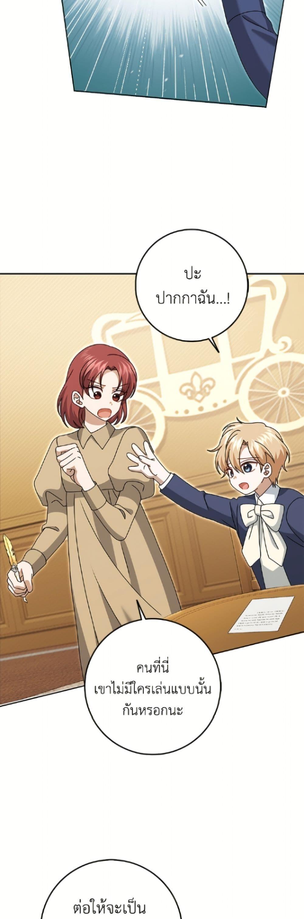 Manga-lc-com อ่านมังงะ อ่านการ์ตูน ออนไลน์ ฟรี Cinderella Disappeared ตอนที่ 1 2 3 4 5 6 7 8 9 10 11 12 13 14 ฟรี ไม่มีโฆษณา Manga-lc - อ่าน มังงะ อ่าน การ์ตูน ออนไลน์ อ่านมังงะ ฟรี