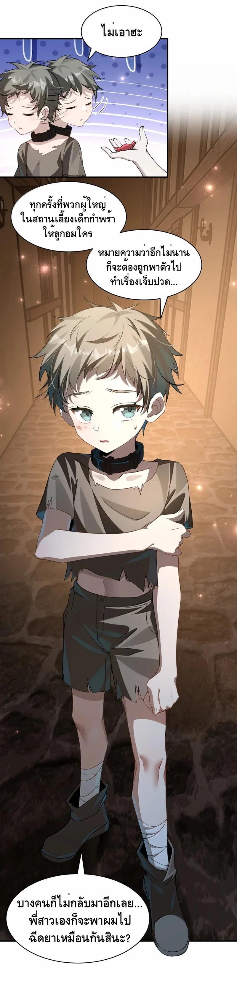 Manga-lc-com อ่านมังงะ อ่านการ์ตูน ออนไลน์ ฟรี I Am a Max-Level Priestess in Another World ตอนที่ 1 2 3 4 5 6 7 8 9 10 11 12 13 14 ฟรี ไม่มีโฆษณา Manga-lc - อ่าน มังงะ อ่าน การ์ตูน ออนไลน์ อ่านมังงะ ฟรี