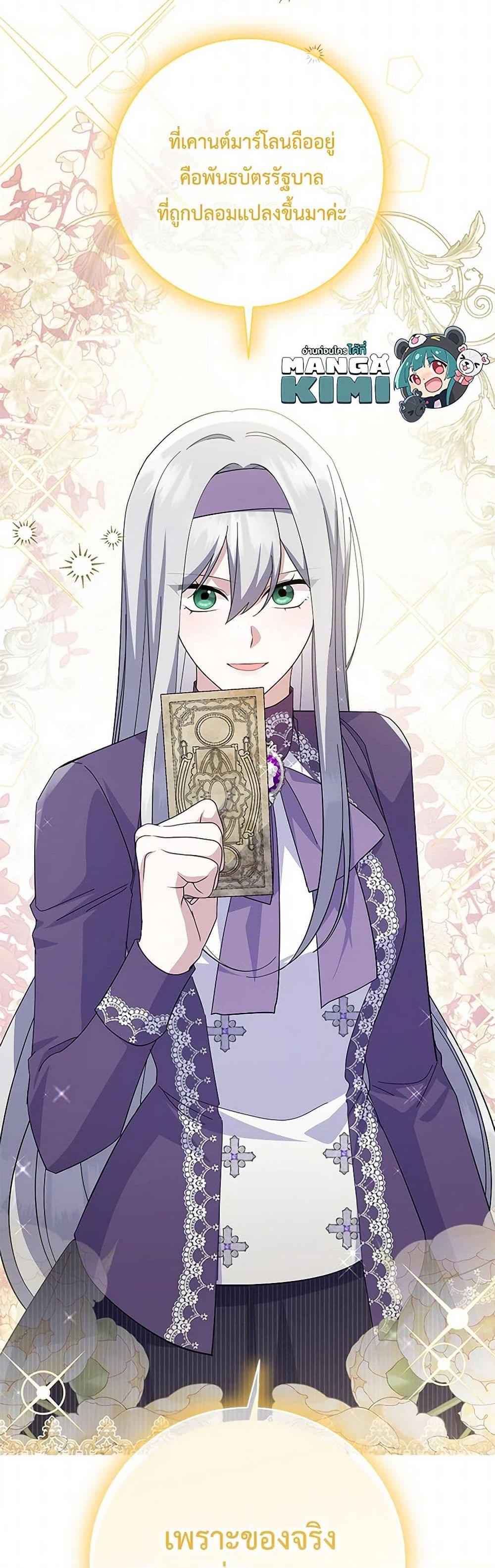 Manga-lc-com อ่านมังงะ อ่านการ์ตูน ออนไลน์ ฟรี Please Support My Revenge ตอนที่ 1 2 3 4 5 6 7 8 9 10 11 12 13 14 ฟรี ไม่มีโฆษณา Manga-lc - อ่าน มังงะ อ่าน การ์ตูน ออนไลน์ อ่านมังงะ ฟรี