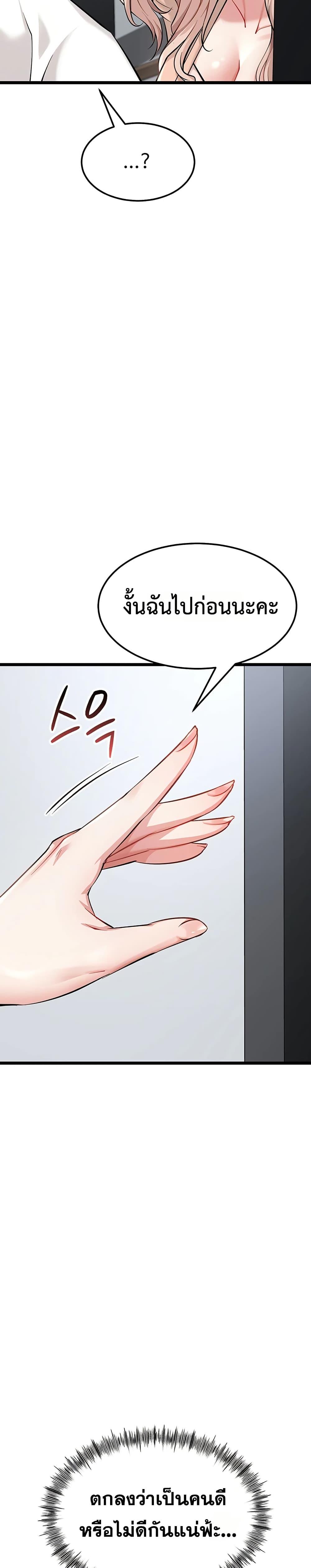 Doujin-Lc- อ่าน โดจิน มังฮวา เกาหลี ญี่ปุ่น จีน แปลไทย Ogokri Boot ตอนที่ 1 2 3 4 5 6 7 8 9 10 11 12 13 14 ฟรี ไม่มีโฆษณา อ่าน โดจิน Manhwa เกาหลี ญี่ปุ่น จีน เรามีครบ คัดมาให้เน้นๆ โดจิน 18+ รับประกันความฟินโดย  Doujin Lc