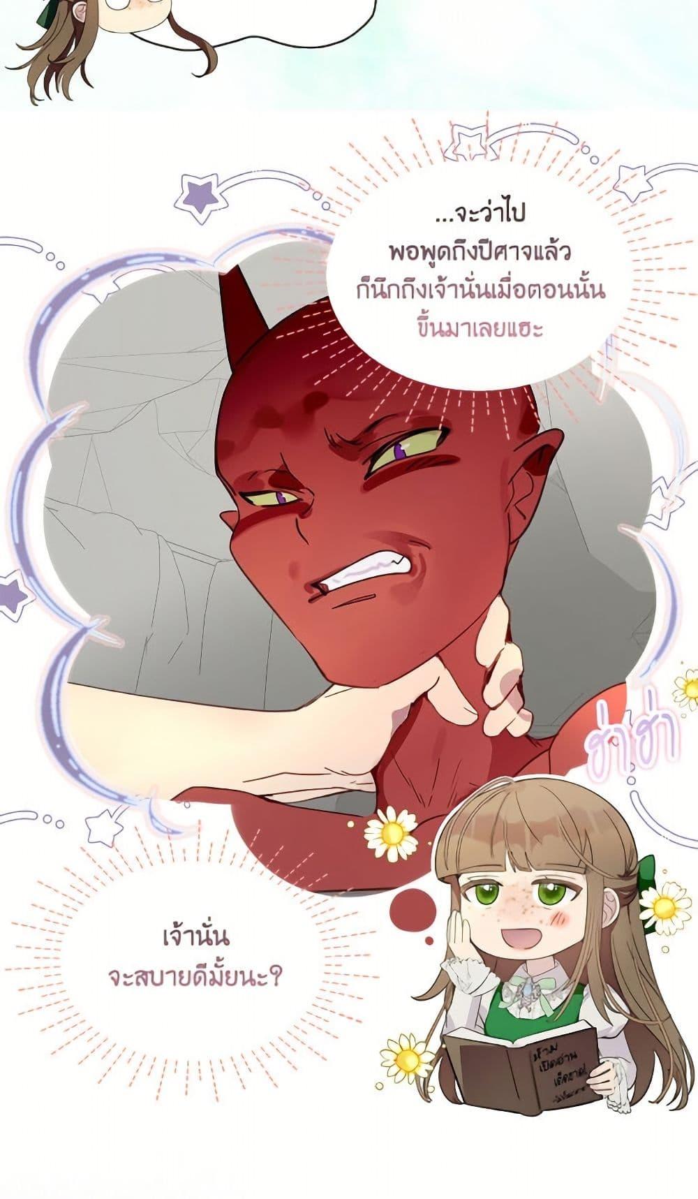 Manga-lc-com อ่านมังงะ อ่านการ์ตูน ออนไลน์ ฟรี Miss Not-So Sidekick ตอนที่ 1 2 3 4 5 6 7 8 9 10 11 12 13 14 ฟรี ไม่มีโฆษณา Manga-lc - อ่าน มังงะ อ่าน การ์ตูน ออนไลน์ อ่านมังงะ ฟรี