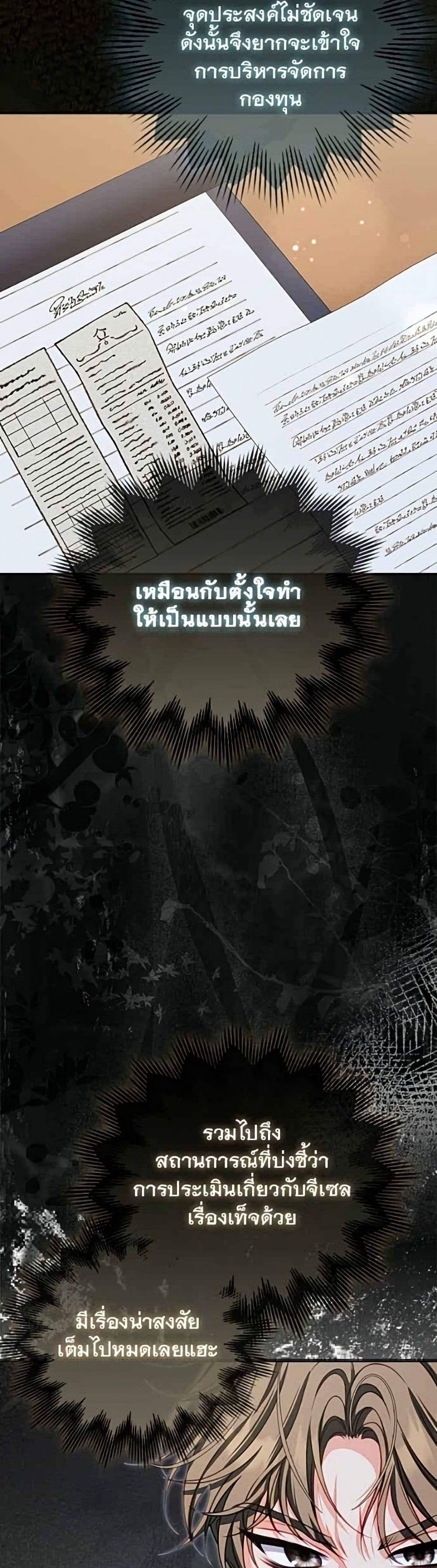 Manga-lc-com อ่านมังงะ อ่านการ์ตูน ออนไลน์ ฟรี Giselle the Unbreakable ตอนที่ 1 2 3 4 5 6 7 8 9 10 11 12 13 14 ฟรี ไม่มีโฆษณา Manga-lc - อ่าน มังงะ อ่าน การ์ตูน ออนไลน์ อ่านมังงะ ฟรี