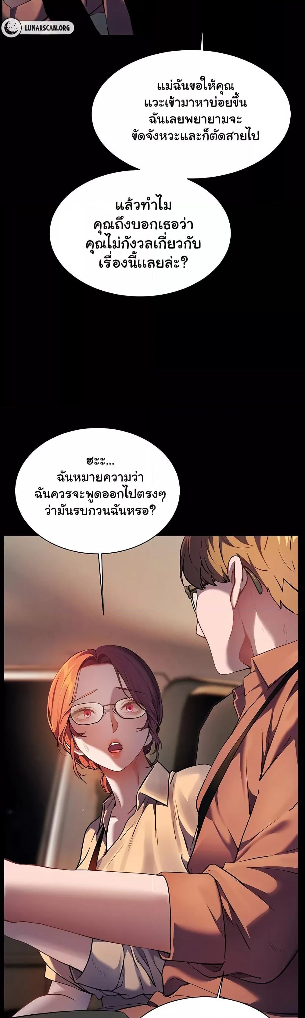 Doujin-Lc- อ่าน โดจิน มังฮวา เกาหลี ญี่ปุ่น จีน แปลไทย Teacher’s Efforts ตอนที่ 1 2 3 4 5 6 7 8 9 10 11 12 13 14 ฟรี ไม่มีโฆษณา อ่าน โดจิน Manhwa เกาหลี ญี่ปุ่น จีน เรามีครบ คัดมาให้เน้นๆ โดจิน 18+ รับประกันความฟินโดย  Doujin Lc
