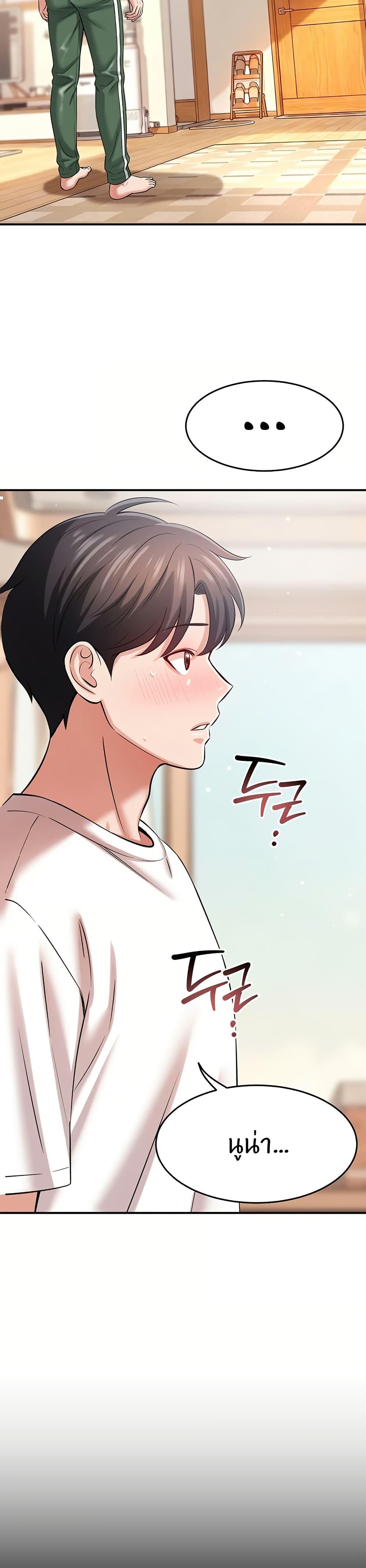 Doujin-Lc- อ่าน โดจิน มังฮวา เกาหลี ญี่ปุ่น จีน แปลไทย Taming My New Sister ตอนที่ 1 2 3 4 5 6 7 8 9 10 11 12 13 14 ฟรี ไม่มีโฆษณา อ่าน โดจิน Manhwa เกาหลี ญี่ปุ่น จีน เรามีครบ คัดมาให้เน้นๆ โดจิน 18+ รับประกันความฟินโดย  Doujin Lc