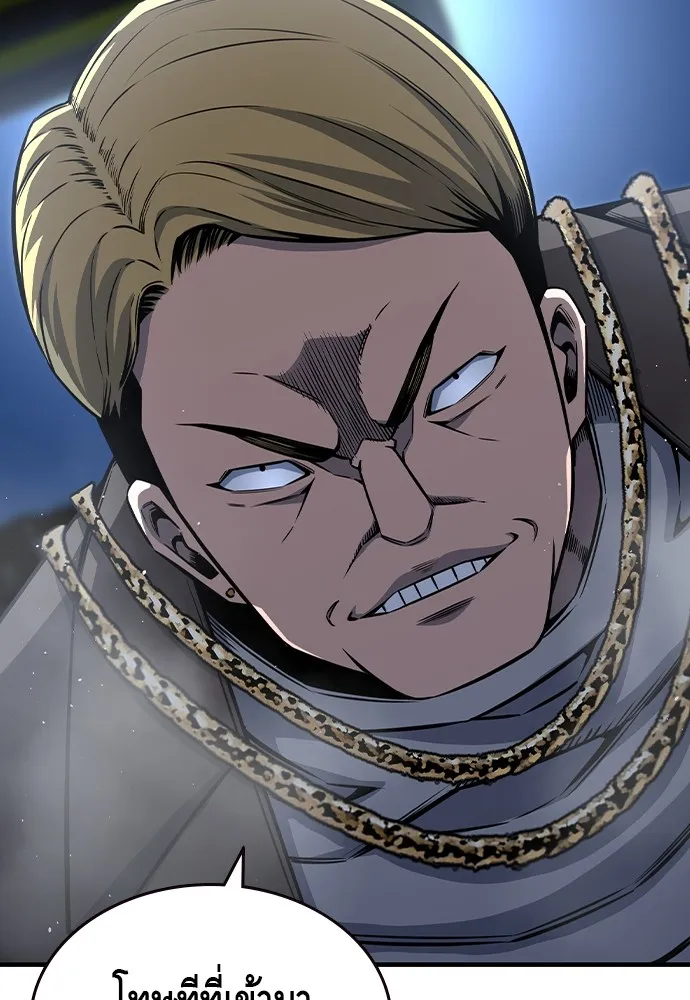 King Game ตอนที่ 87 ตอบโต้ รูปที่ 112